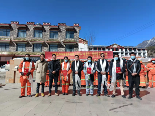 點(diǎn)贊！ 西藏圣凈環(huán)保服務(wù)有限公司送去的這份愛心