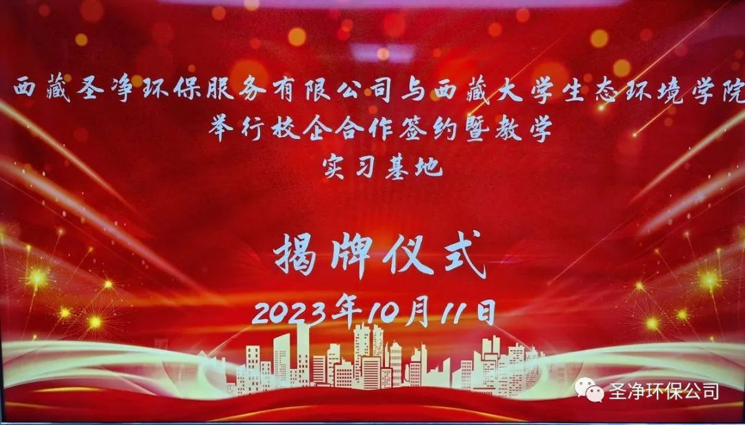 精準(zhǔn)對(duì)接，深度合作，共筑校企“命運(yùn)共同體”